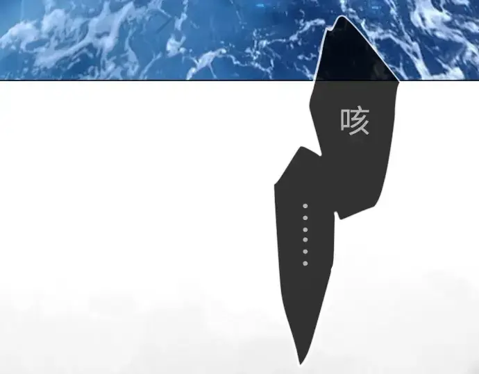 漫画《超人的时代》第二季 第127话第53张图
