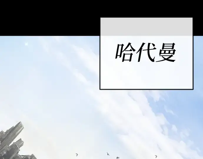 漫画《超人的时代》第二季 第127话第61张图