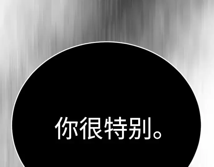 漫画《超人的时代》第二季 第128话第111张图