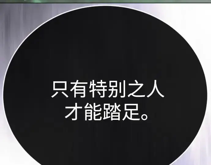漫画《超人的时代》第二季 第128话第121张图