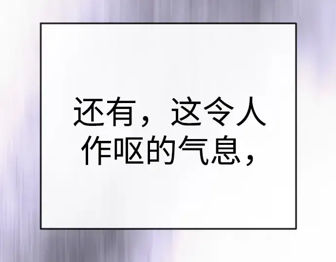 漫画《超人的时代》第二季 第128话第131张图