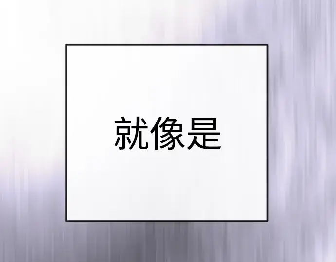 漫画《超人的时代》第二季 第128话第138张图