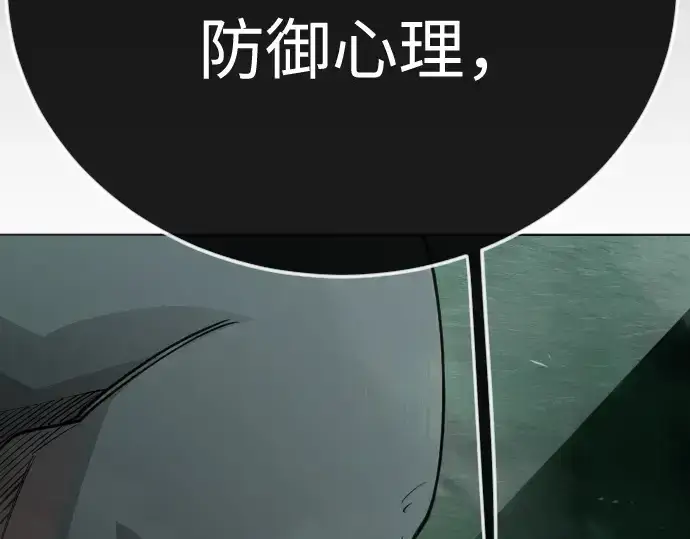 漫画《超人的时代》第二季 第128话第163张图