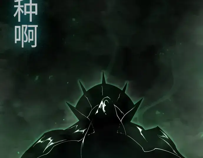 漫画《超人的时代》第二季 第128话第209张图