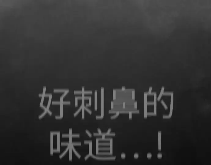 漫画《超人的时代》第二季 第128话第21张图