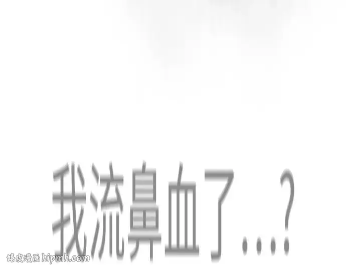 漫画《超人的时代》第二季 第128话第256张图