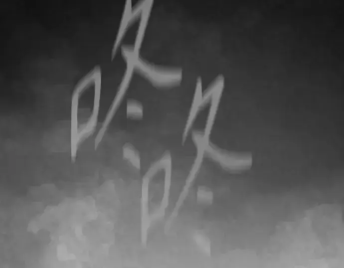 漫画《超人的时代》第二季 第128话第26张图