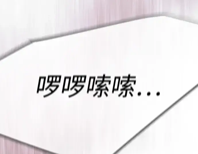 漫画《超人的时代》第二季 第128话第302张图
