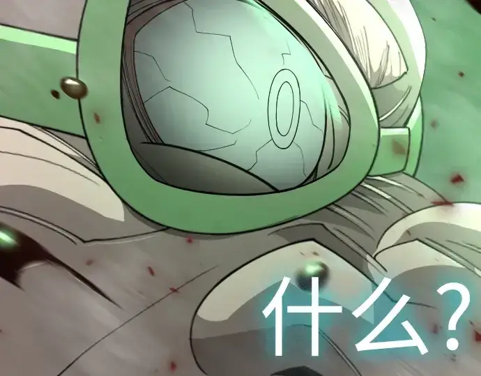 漫画《超人的时代》第二季 第128话第329张图