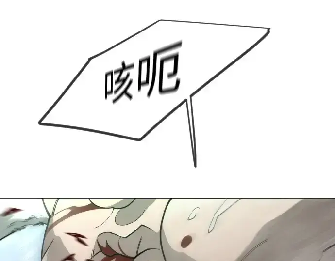漫画《超人的时代》第二季 第128话第331张图