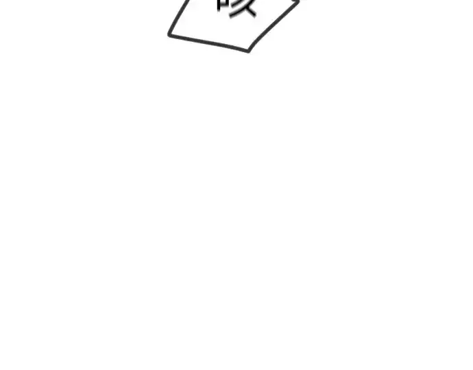 漫画《超人的时代》第二季 第128话第333张图