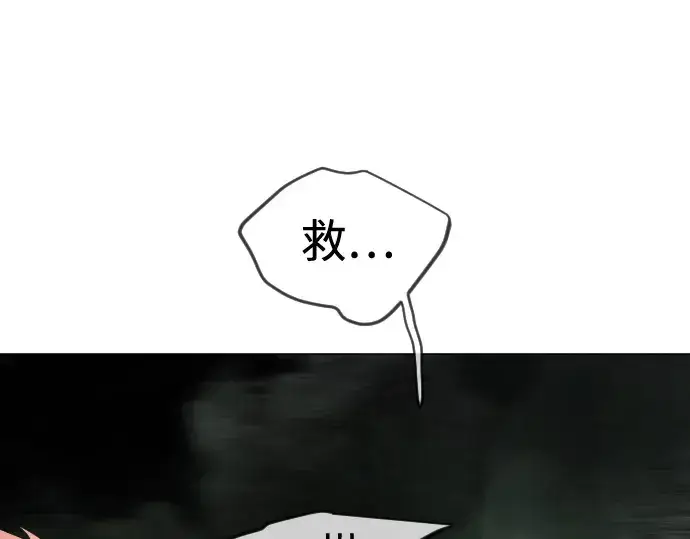 漫画《超人的时代》第二季 第128话第334张图