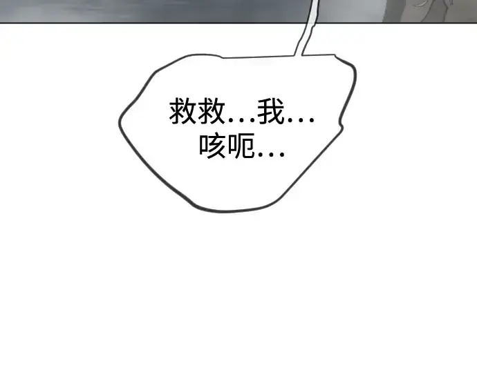 漫画《超人的时代》第二季 第128话第337张图