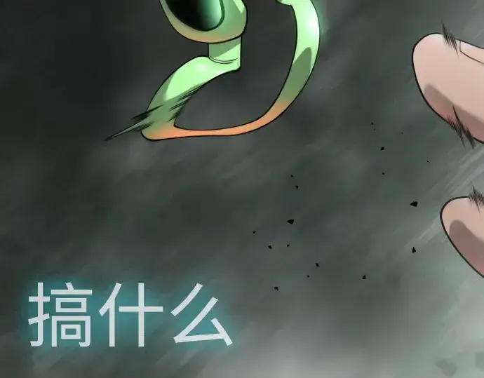 漫画《超人的时代》第二季 第128话第340张图