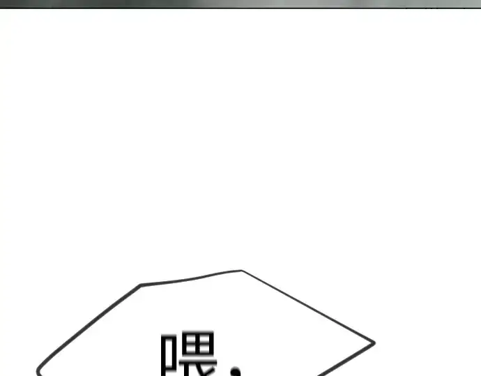 漫画《超人的时代》第二季 第128话第341张图