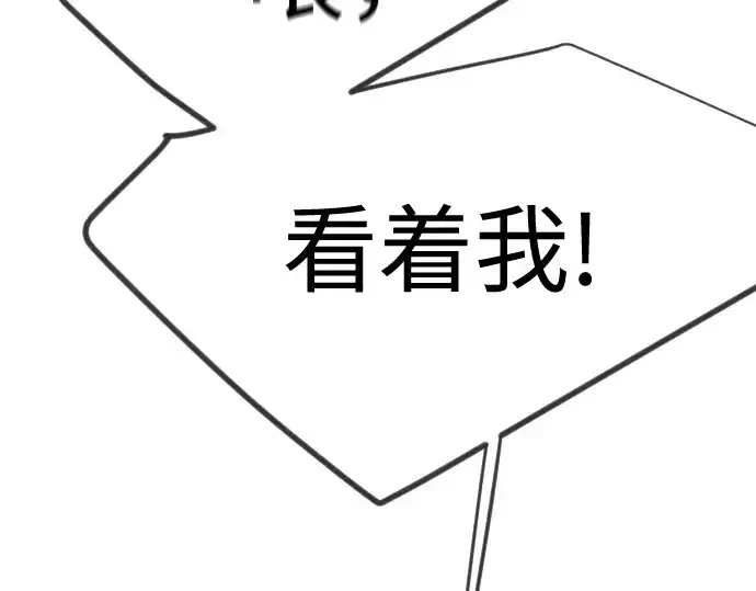 漫画《超人的时代》第二季 第128话第342张图