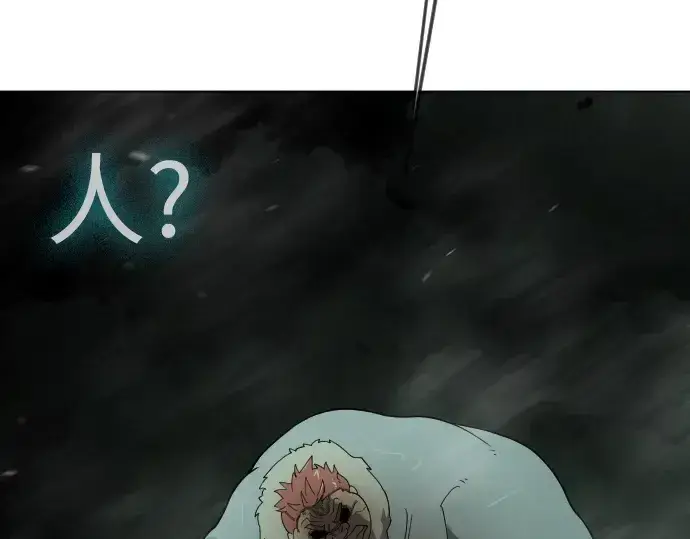 漫画《超人的时代》第二季 第128话第343张图