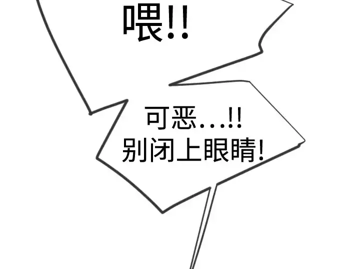 漫画《超人的时代》第二季 第128话第346张图