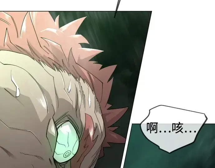 漫画《超人的时代》第二季 第128话第347张图