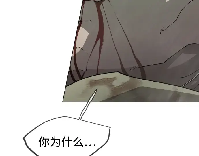 漫画《超人的时代》第二季 第128话第349张图