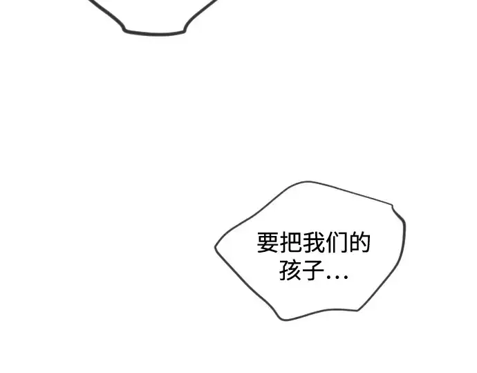漫画《超人的时代》第二季 第128话第350张图