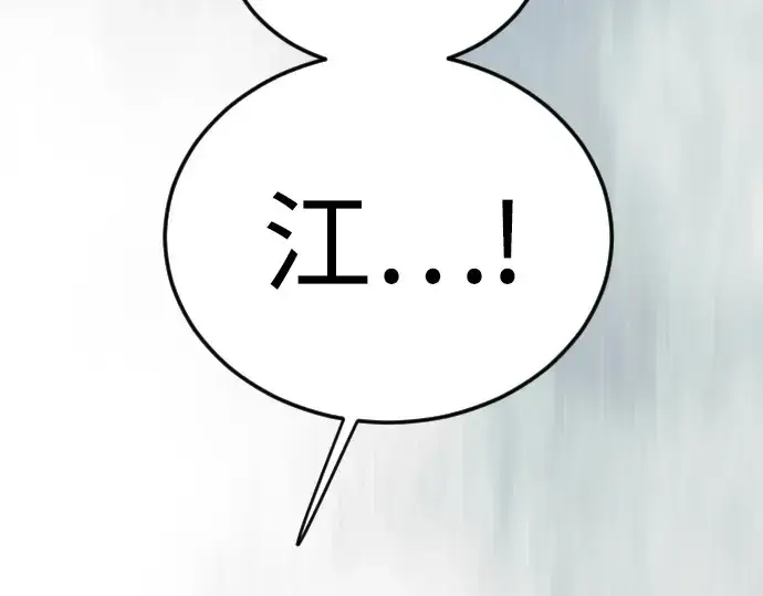 漫画《超人的时代》第二季 第128话第374张图