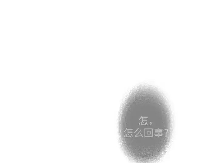 漫画《超人的时代》第二季 第128话第43张图