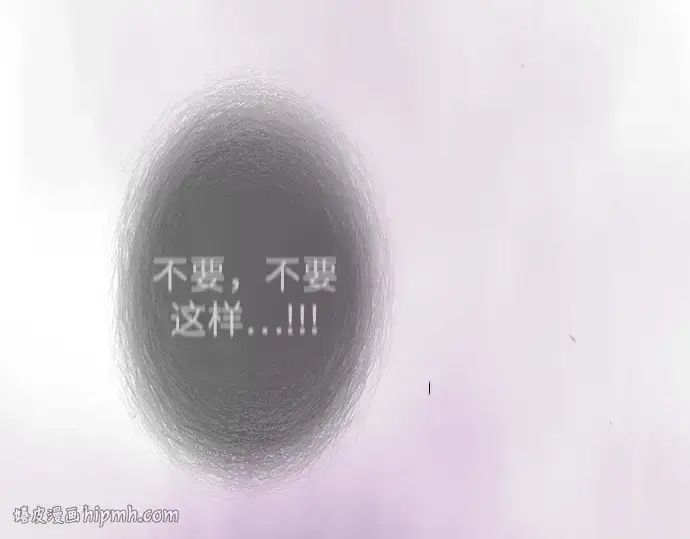 漫画《超人的时代》第二季 第128话第48张图