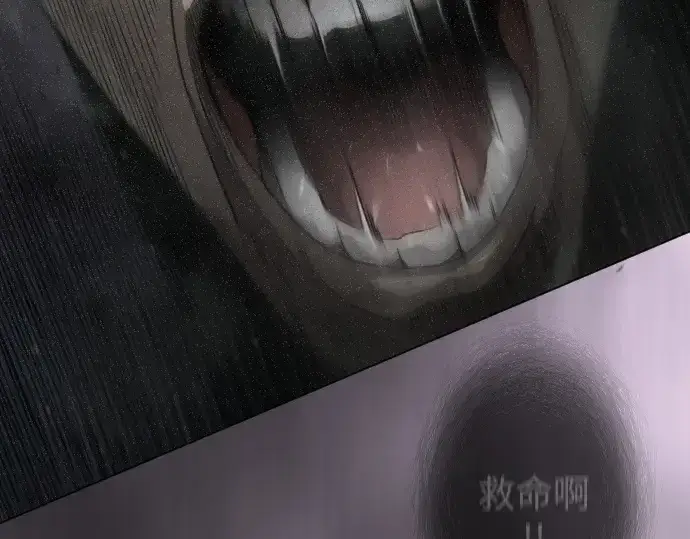 漫画《超人的时代》第二季 第128话第50张图