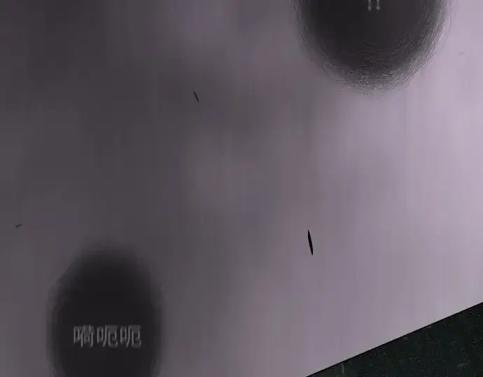 漫画《超人的时代》第二季 第128话第51张图