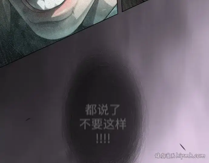 漫画《超人的时代》第二季 第128话第56张图
