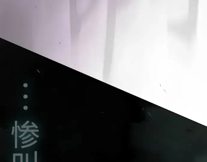 漫画《超人的时代》第二季 第128话第65张图