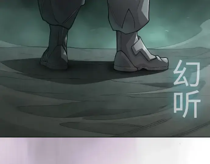 漫画《超人的时代》第二季 第128话第68张图