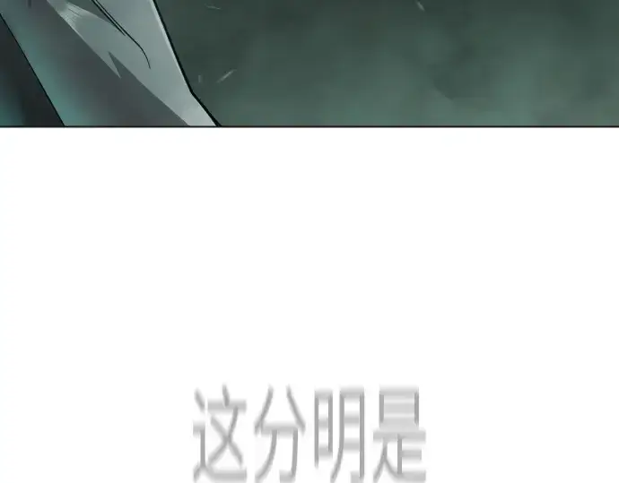 漫画《超人的时代》第二季 第128话第73张图