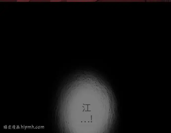 漫画《超人的时代》第二季 第128话第88张图