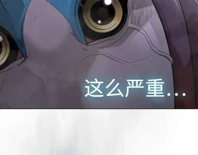 漫画《超人的时代》第二季 第129话第108张图
