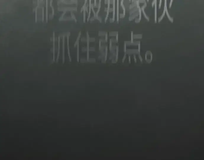 漫画《超人的时代》第二季 第129话第151张图