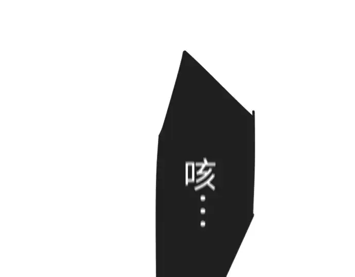 漫画《超人的时代》第二季 第129话第188张图