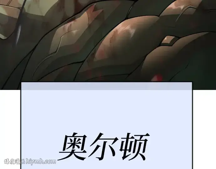 漫画《超人的时代》第二季 第129话第192张图