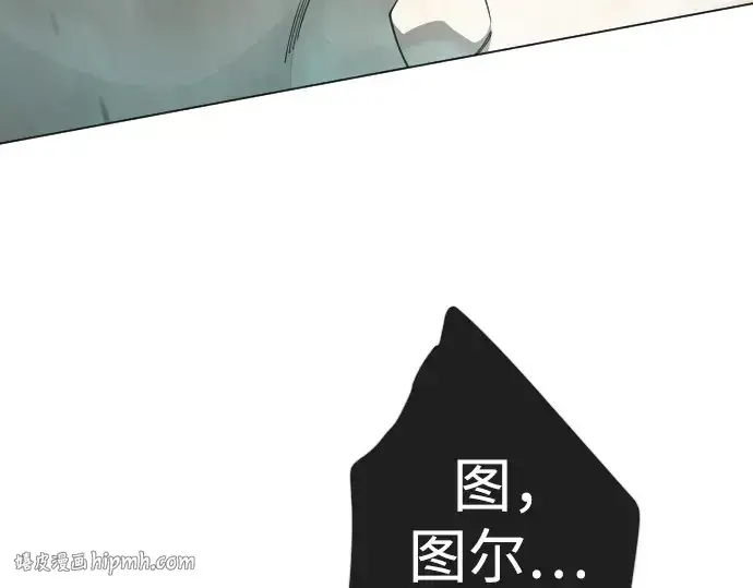 漫画《超人的时代》第二季 第129话第200张图