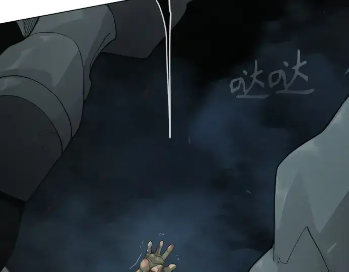 漫画《超人的时代》第二季 第129话第202张图