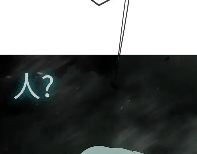 漫画《超人的时代》第二季 第129话第3张图