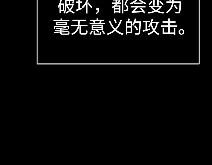 漫画《超人的时代》第二季 第129话第302张图
