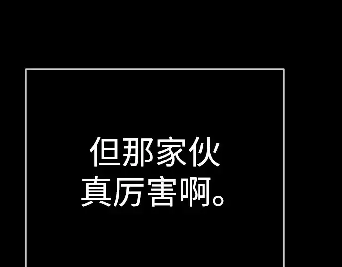 漫画《超人的时代》第二季 第129话第303张图