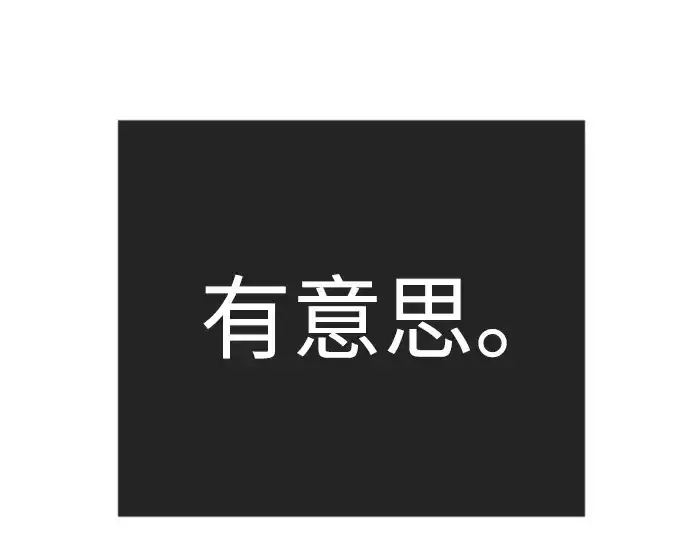漫画《超人的时代》第二季 第129话第309张图