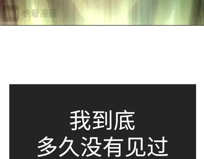 漫画《超人的时代》第二季 第129话第311张图