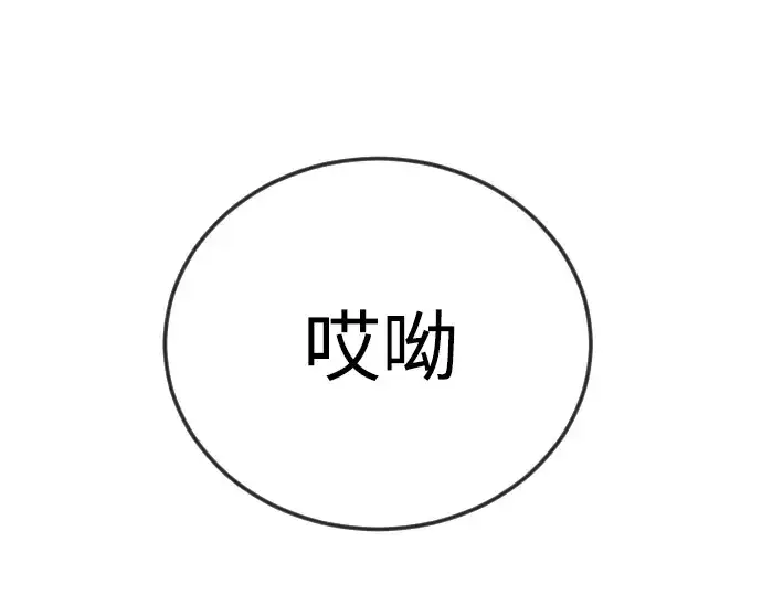 漫画《超人的时代》第二季 第129话第317张图