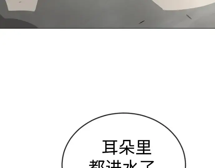 漫画《超人的时代》第二季 第129话第324张图