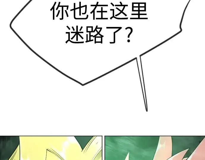 漫画《超人的时代》第二季 第129话第359张图