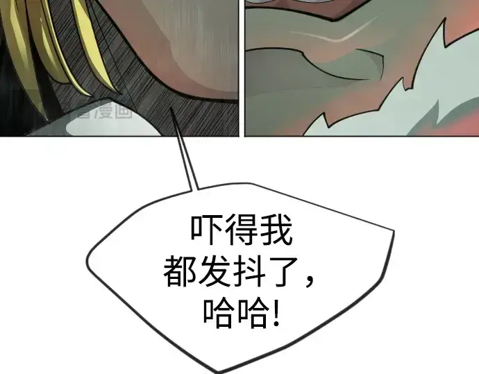 漫画《超人的时代》第二季 第129话第362张图
